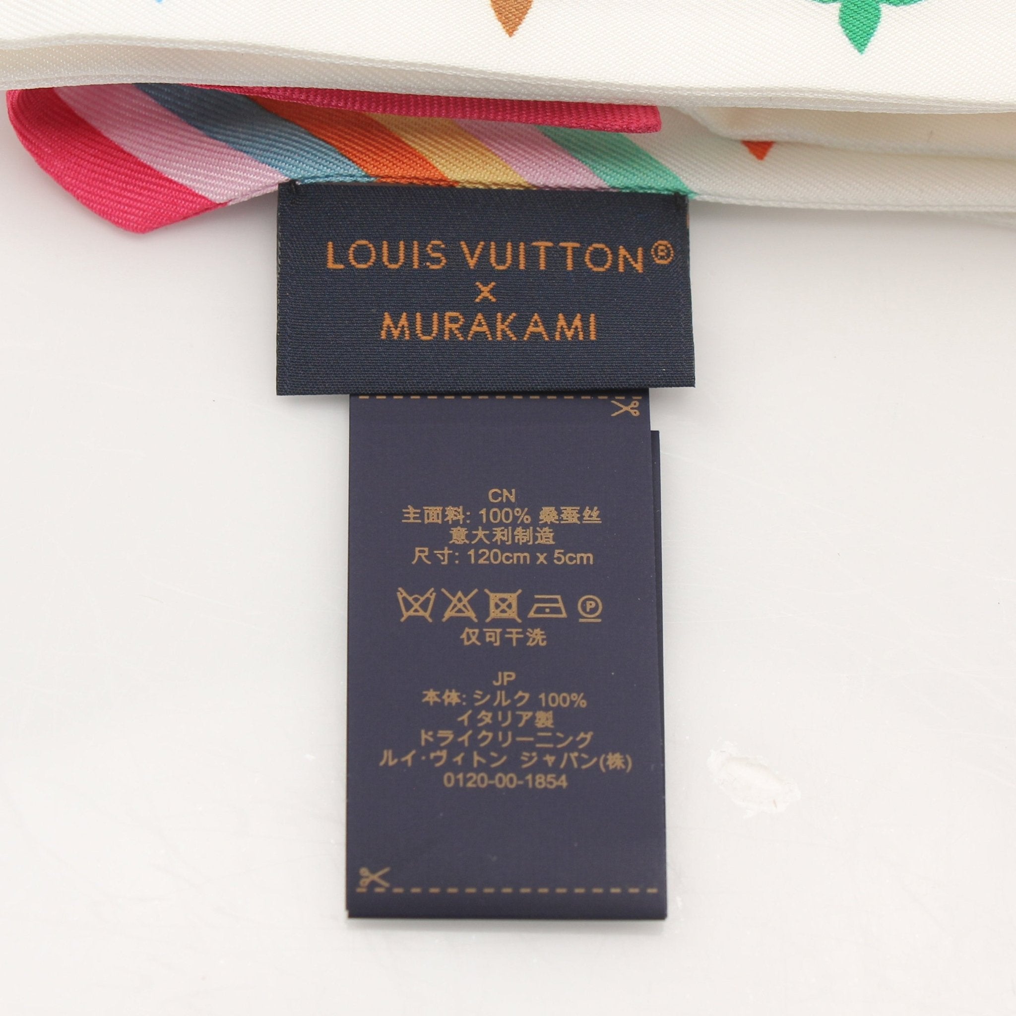 Louis Vuitton x Murakami multicolor bandeau scarf, luxury accessories with vibrant floral design, displayed flat on a white background.